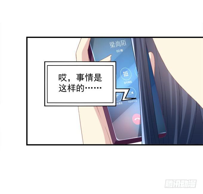 谁胜谁负还不一定呢(1/2)-第27话