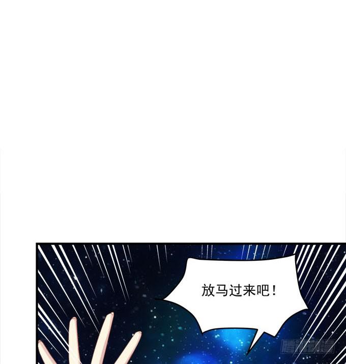 谁胜谁负还不一定呢(1/2)-第27话