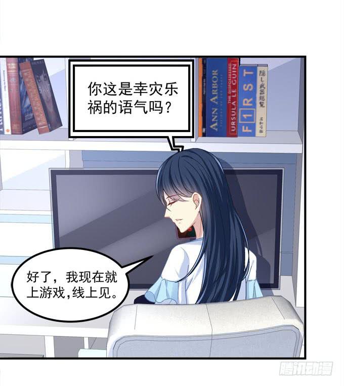 谁胜谁负还不一定呢(1/2)-第27话
