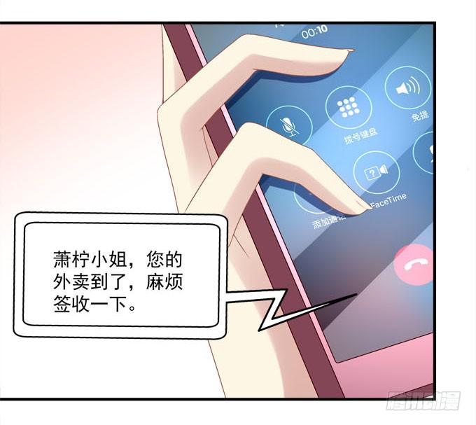 谁胜谁负还不一定呢(1/2)-第27话
