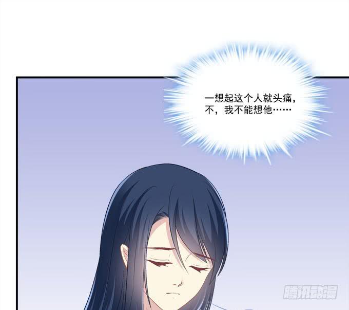 他是谁？(1/2)-第29话