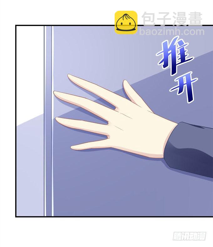 他是谁？(1/2)-第29话