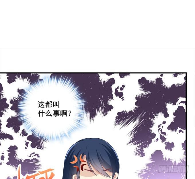 他是谁？(1/2)-第29话