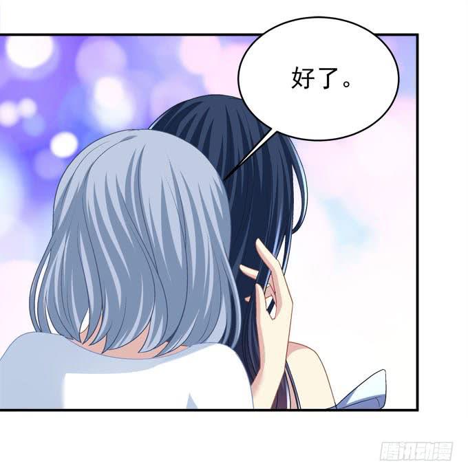 最美的项链配最美的你(1/2)-第31话