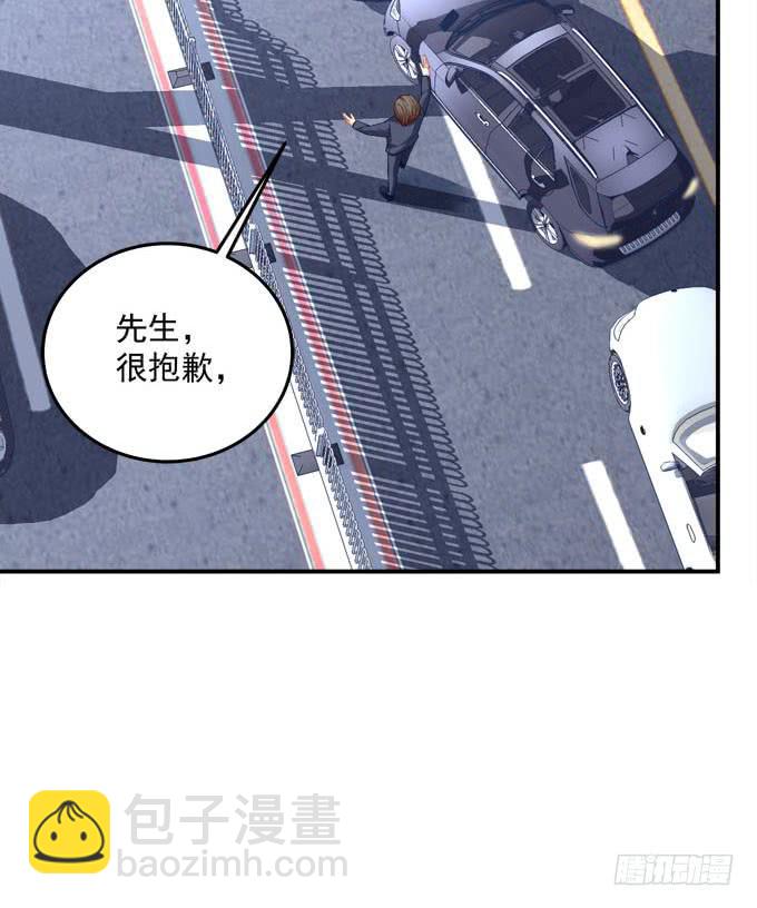 最美的项链配最美的你(1/2)-第31话