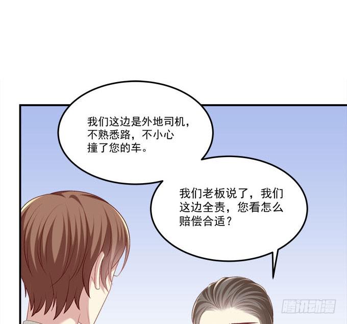 最美的项链配最美的你(1/2)-第31话