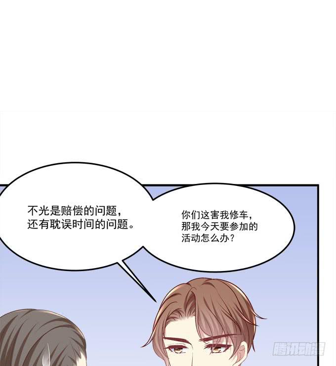 最美的项链配最美的你(1/2)-第31话