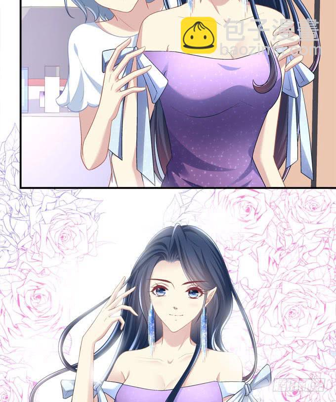 最美的项链配最美的你(1/2)-第31话