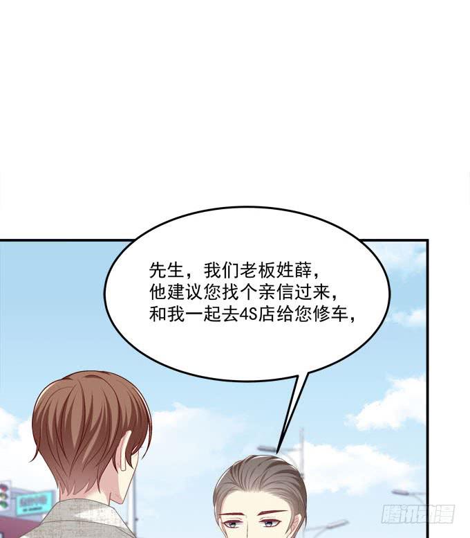 最美的项链配最美的你(1/2)-第31话