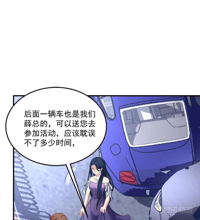 最美的项链配最美的你(1/2)-第31话