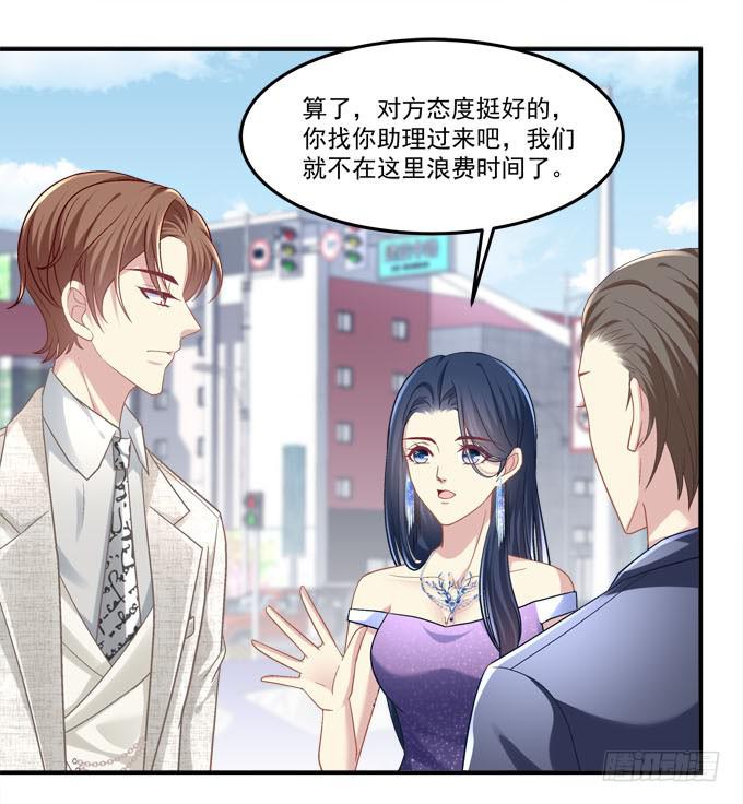 最美的项链配最美的你(1/2)-第31话