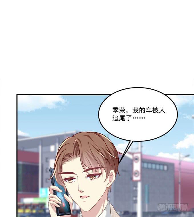 最美的项链配最美的你(1/2)-第31话