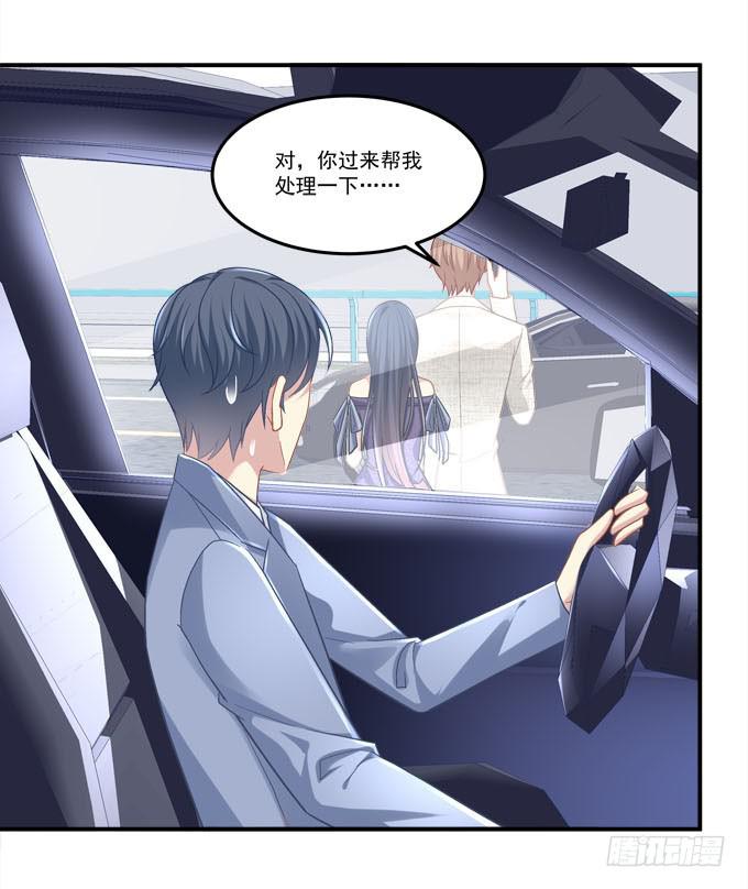 最美的项链配最美的你(1/2)-第31话