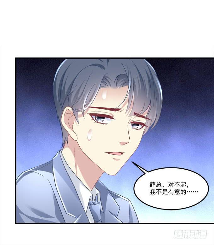 最美的项链配最美的你(1/2)-第31话