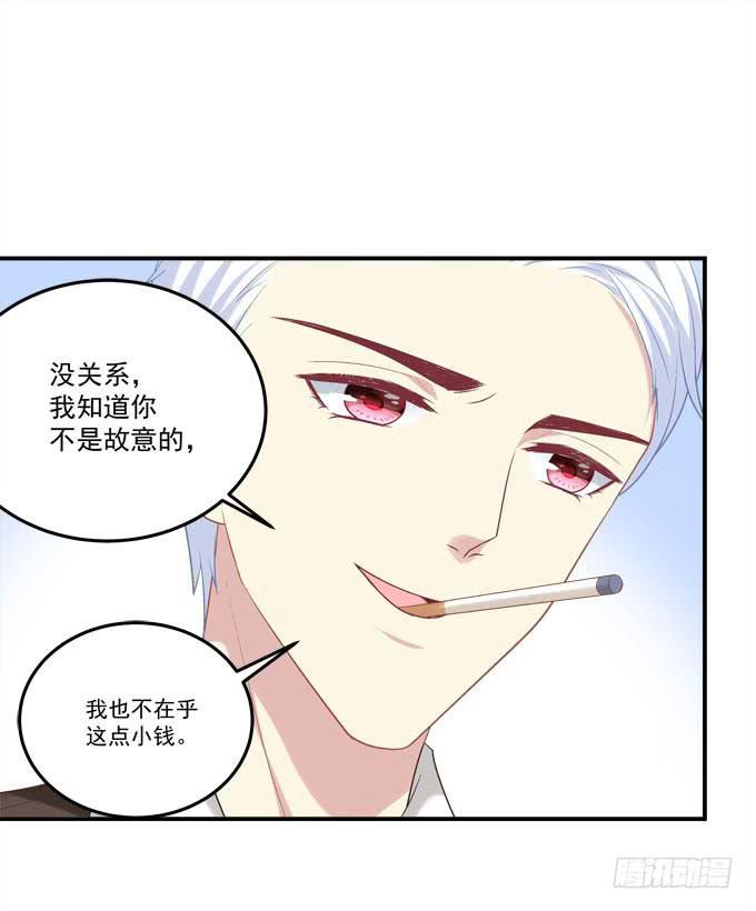 最美的项链配最美的你(1/2)-第31话
