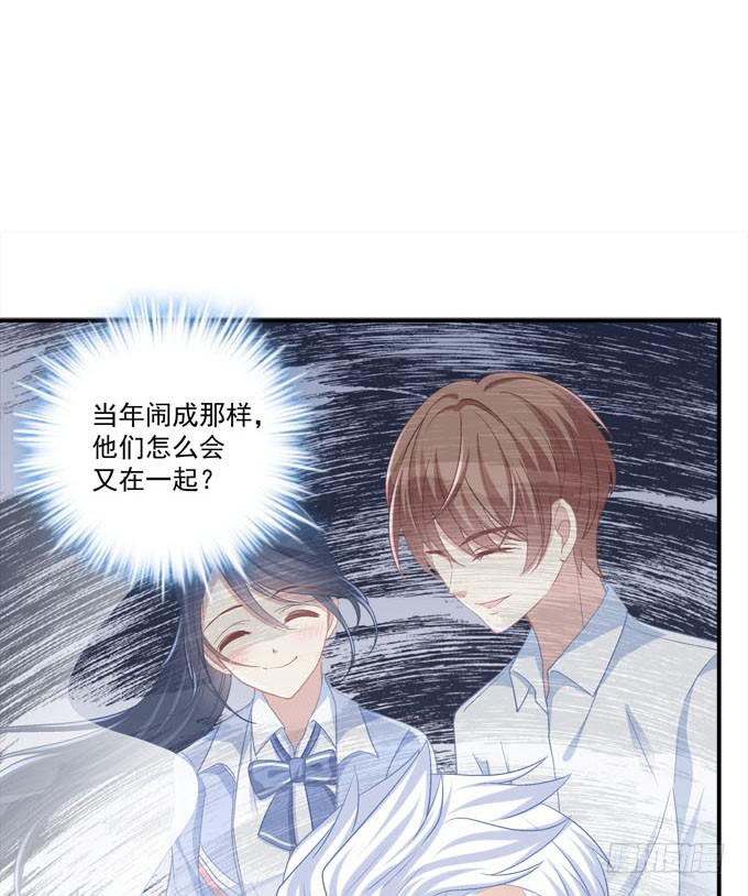 最美的项链配最美的你(1/2)-第31话