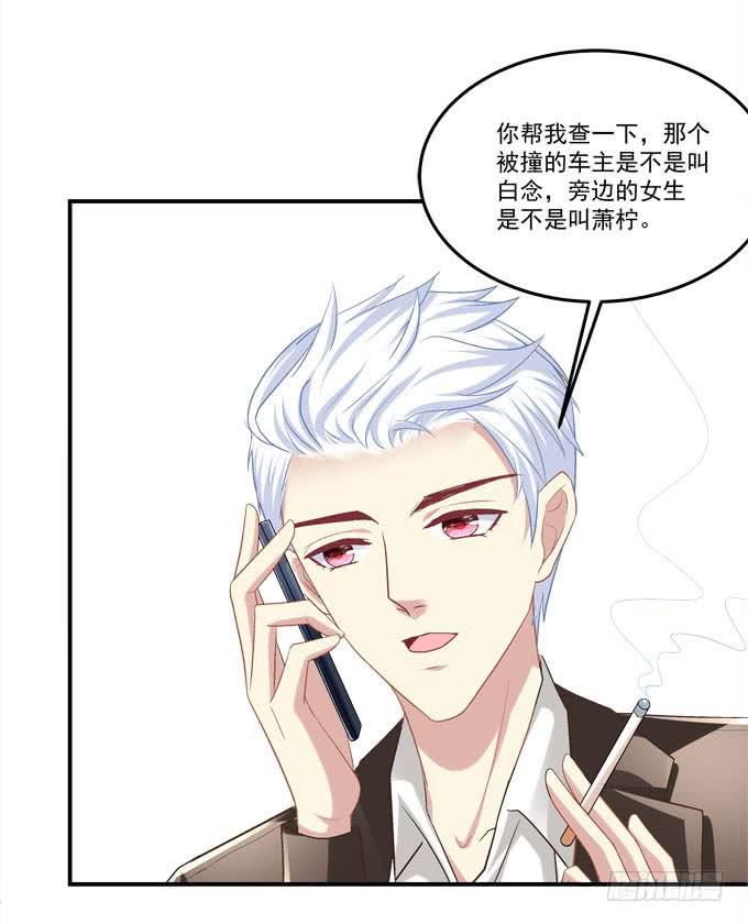 最美的项链配最美的你(1/2)-第31话