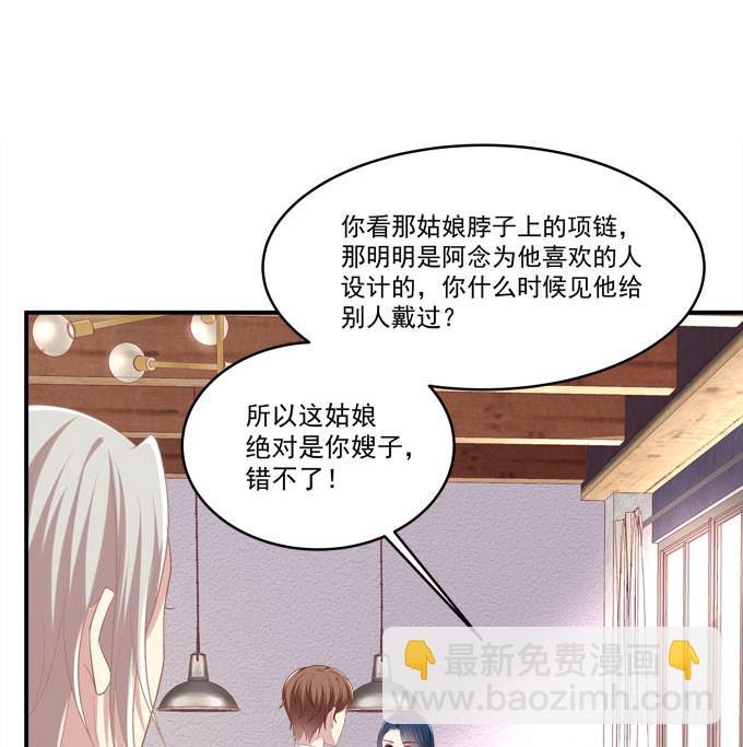 这是要见家长了吗(1/2)-第33话