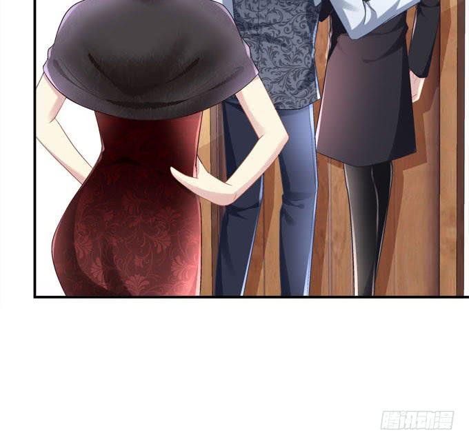这是要见家长了吗(1/2)-第33话