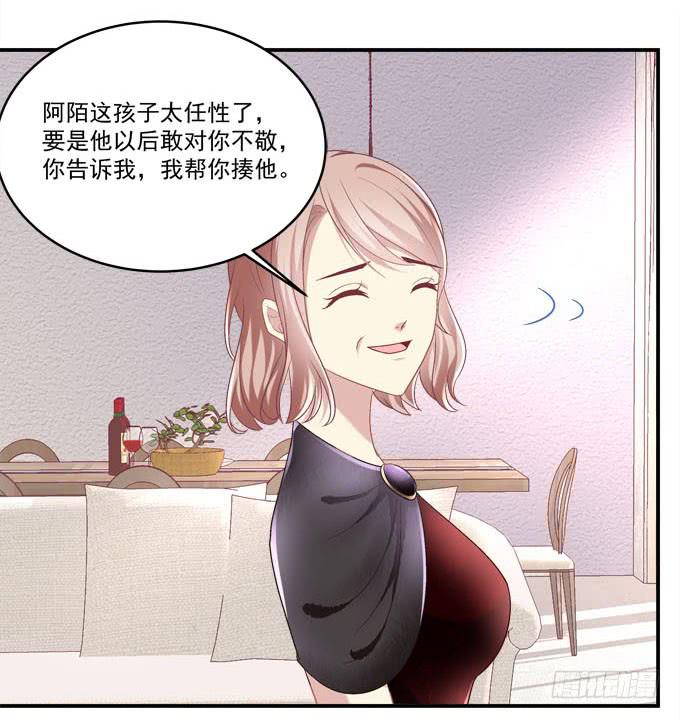 这是要见家长了吗(1/2)-第33话