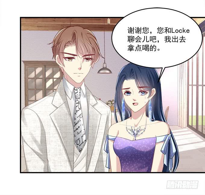 这是要见家长了吗(1/2)-第33话