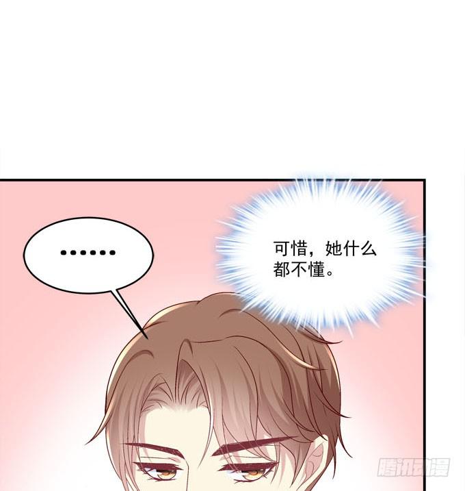 这是要见家长了吗(1/2)-第33话