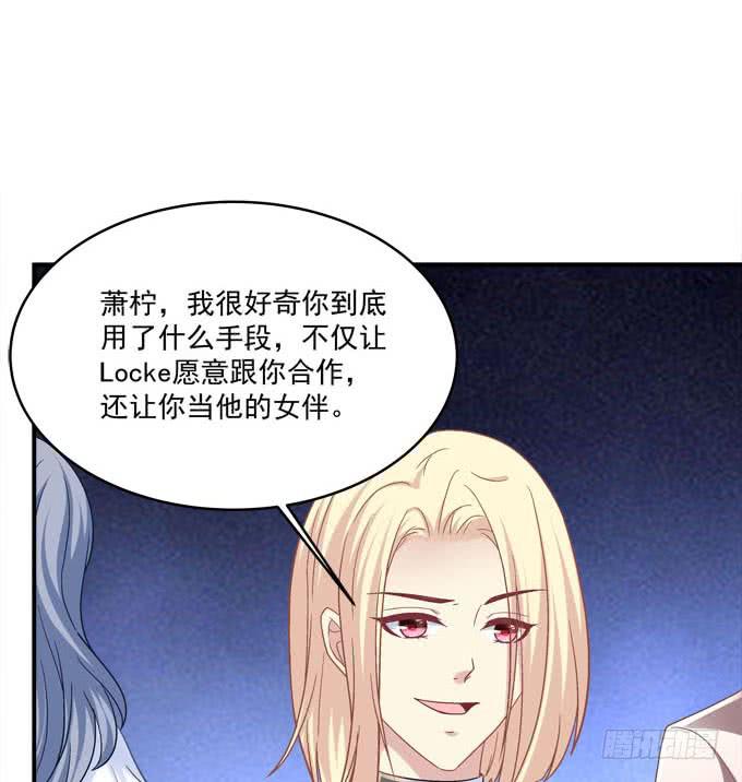 这是要见家长了吗(1/2)-第33话