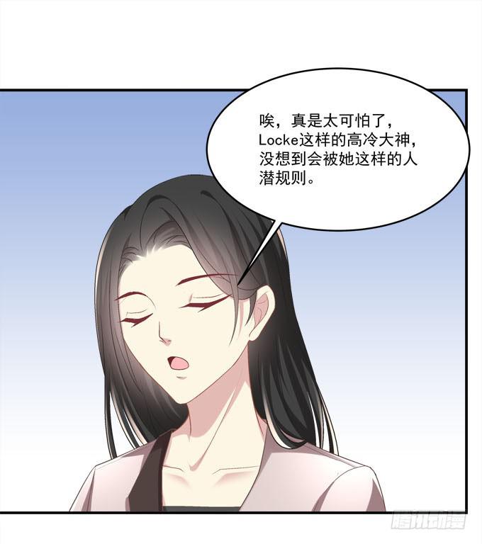 这是要见家长了吗(1/2)-第33话