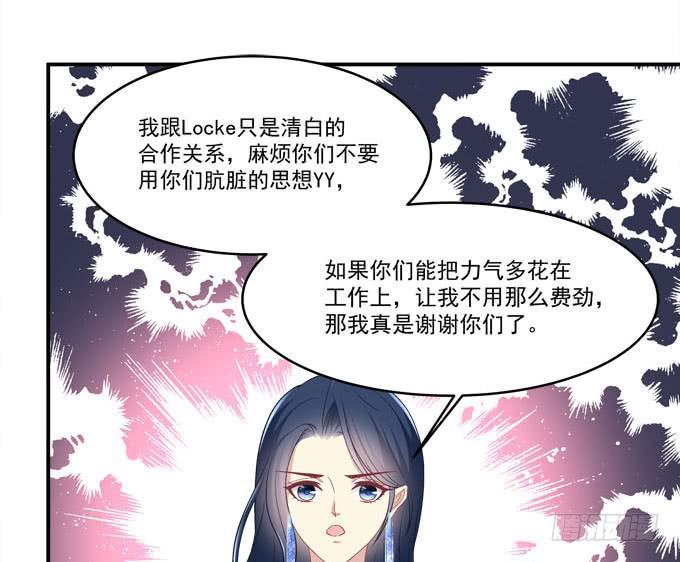 这是要见家长了吗(1/2)-第33话