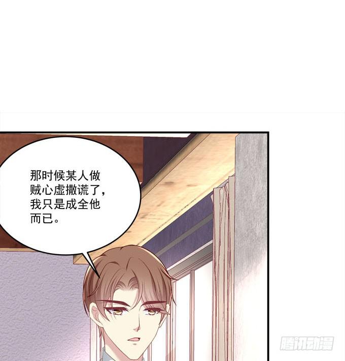 这是要见家长了吗(1/2)-第33话