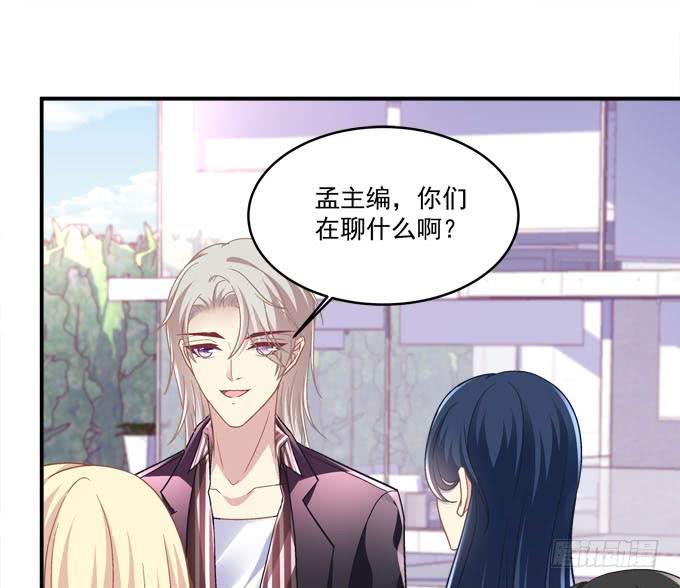 这是要见家长了吗(1/2)-第33话