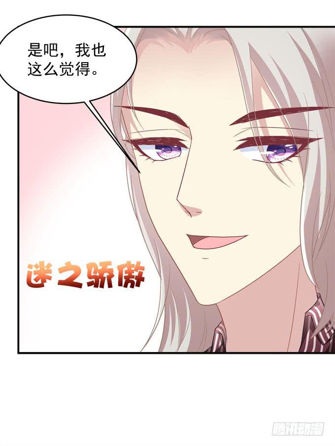 这是要见家长了吗(1/2)-第33话
