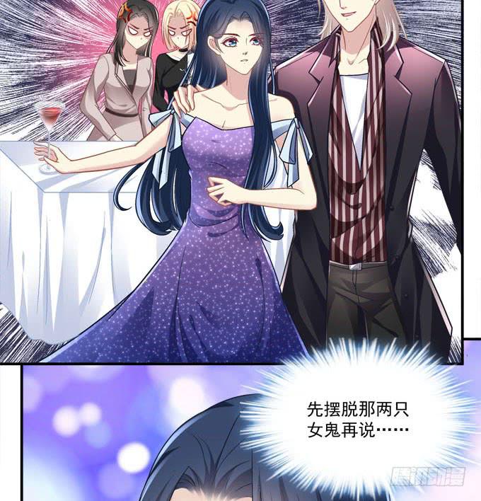 这是要见家长了吗(1/2)-第33话