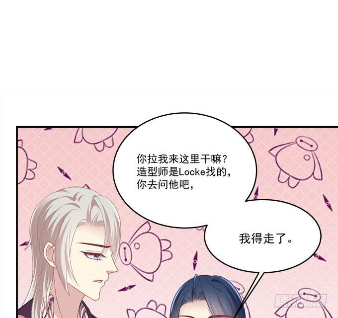 这是要见家长了吗(1/2)-第33话