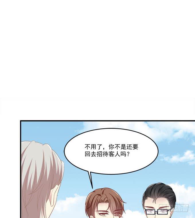 不要跟他走！(1/2)-第35话