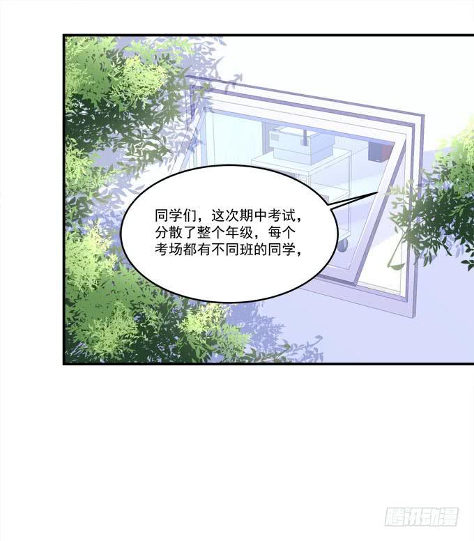 不要跟他走！(1/2)-第35话
