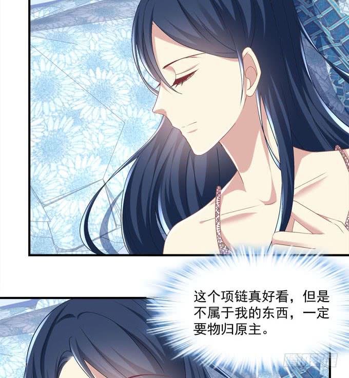 余生不用指教，心中有我就好！(1/2)-第37话