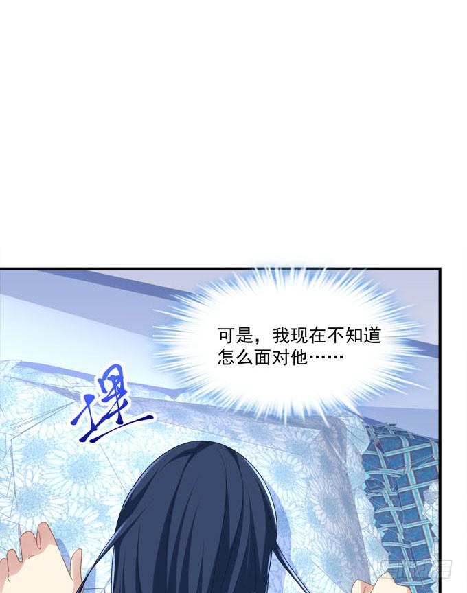 余生不用指教，心中有我就好！(1/2)-第37话
