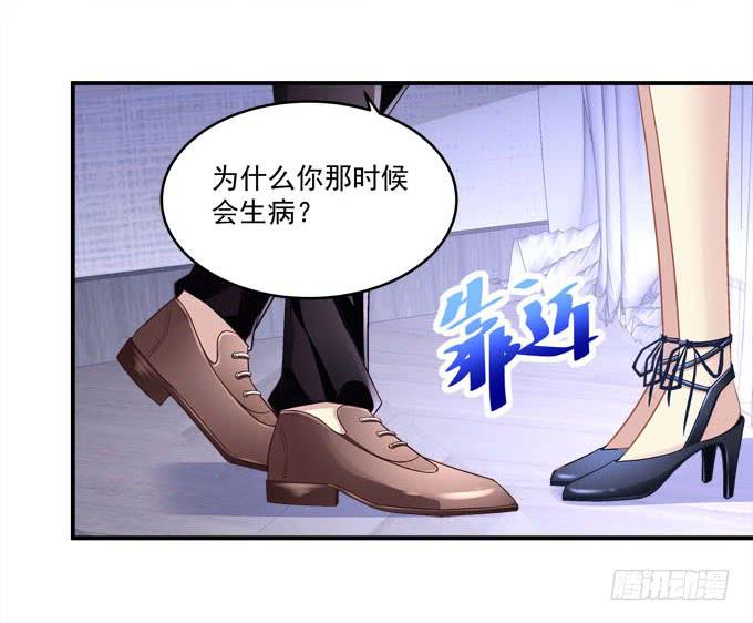 我一定要你记得我！(1/2)-第39话