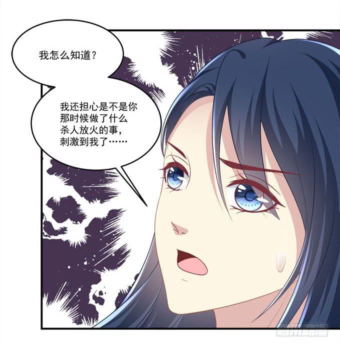 我一定要你记得我！(1/2)-第39话