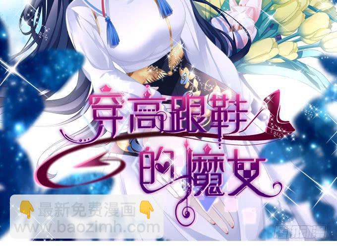 我一定要你记得我！(1/2)-第39话