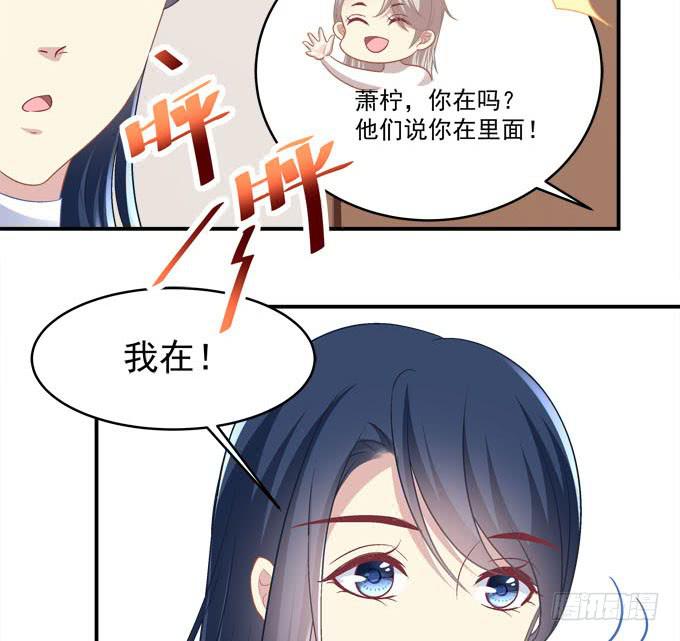 我一定要你记得我！(1/2)-第39话