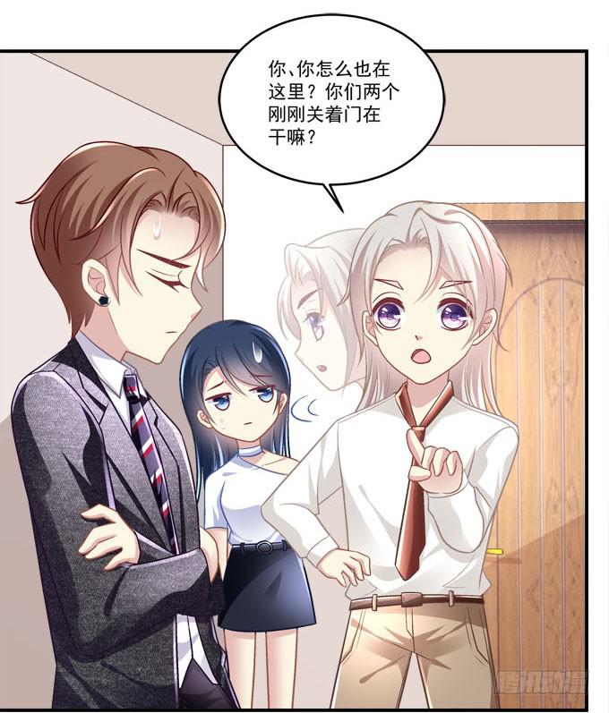 我一定要你记得我！(1/2)-第39话