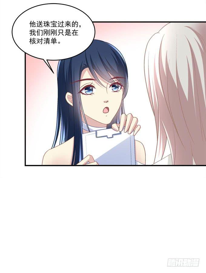 我一定要你记得我！(1/2)-第39话