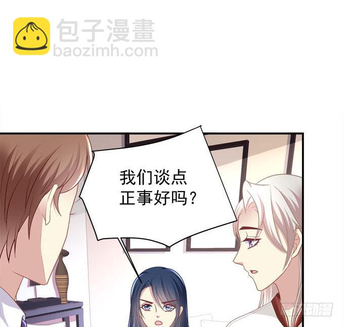 我一定要你记得我！(1/2)-第39话