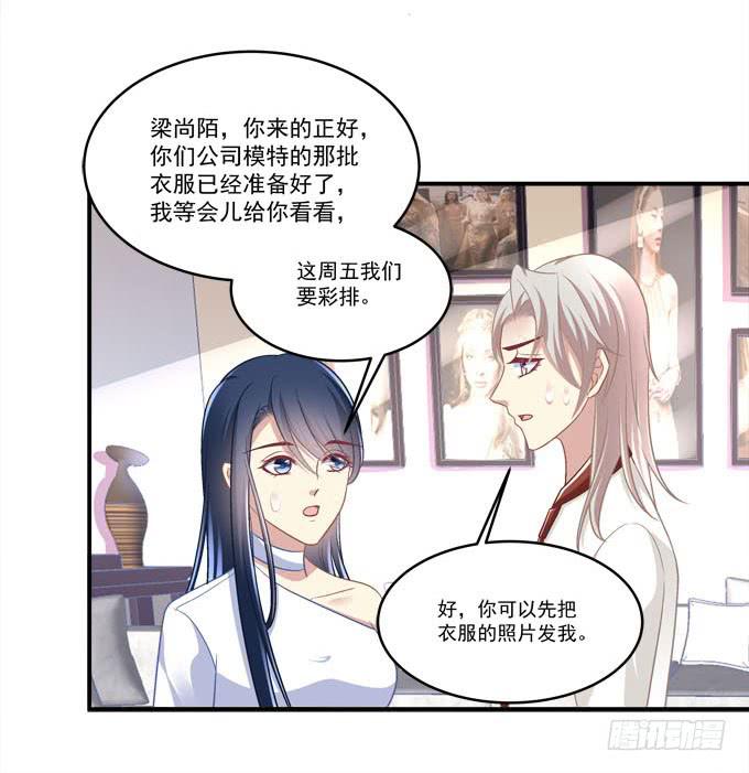 我一定要你记得我！(1/2)-第39话