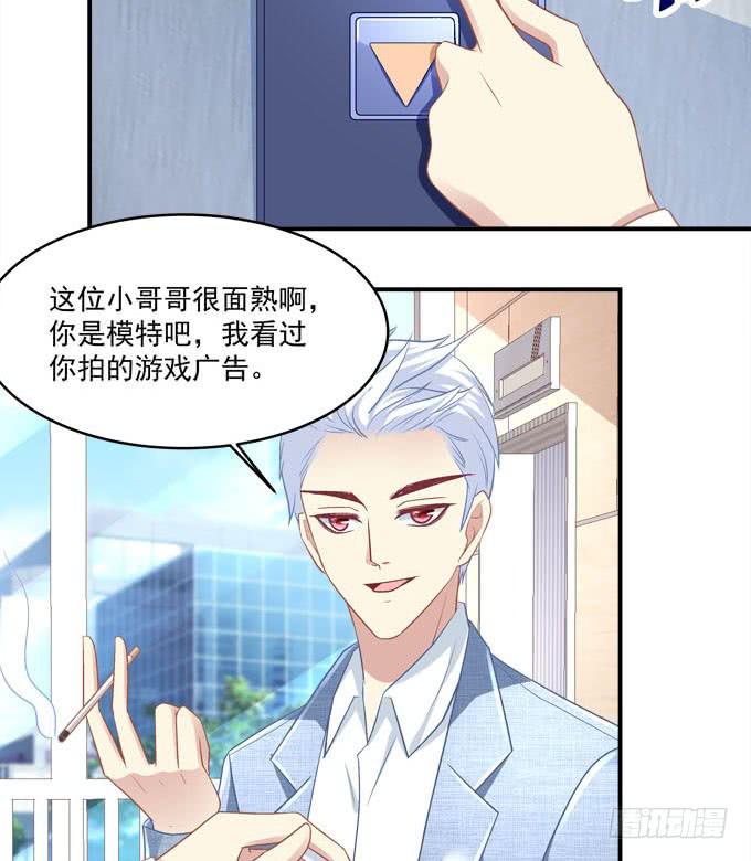 我一定要你记得我！(1/2)-第39话