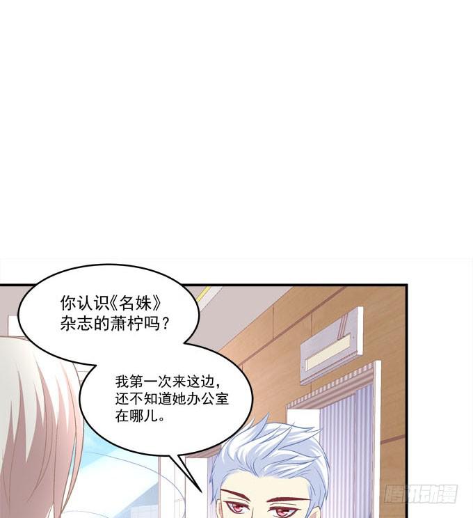 我一定要你记得我！(1/2)-第39话