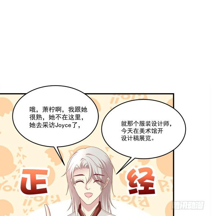 我一定要你记得我！(1/2)-第39话