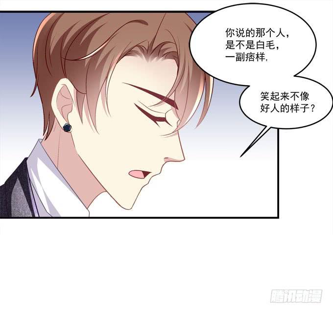 我一定要你记得我！(1/2)-第39话